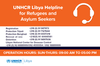 Libya_Helpline.png