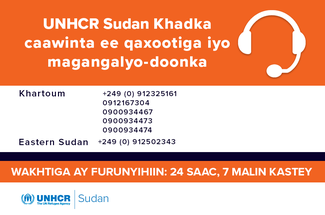 Sudan_Helpline.png