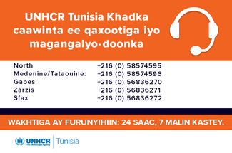 Tunisia_Helpline.png