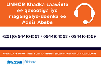 Ethiopia_Helpline.png